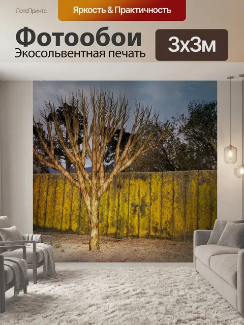 Фотообои Фантазийное дерево