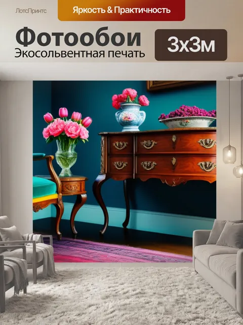 Фотообои тюльпаны и старая винтажная мебель