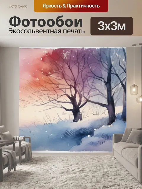Фотообои два рыбака