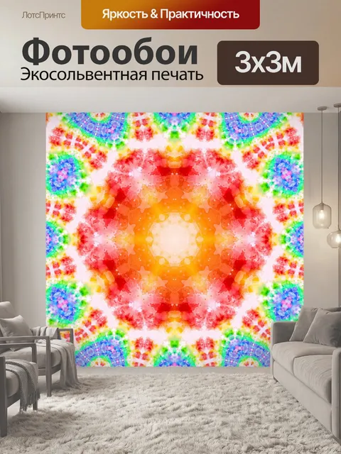 Фотообои Фоновая текстура мандалы
