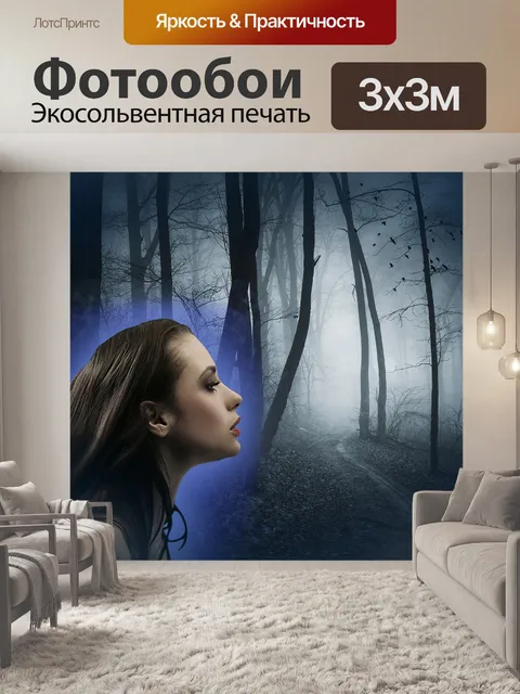 Фотообои Собака