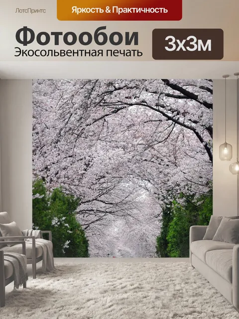 Фотообои Вишни в цвету