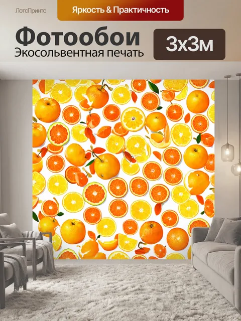 Фотообои абстракция в стиле узоров