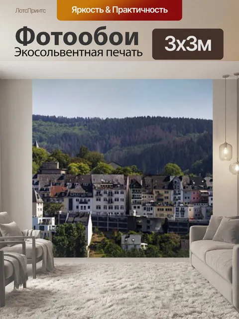 Фотообои Панорама
