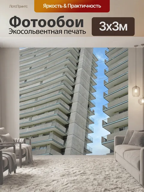 Фотообои Строительство
