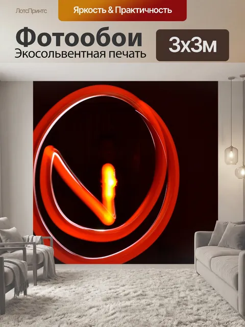 Фотообои Легкие живопись