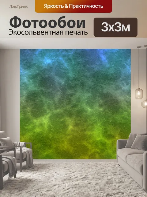 Фотообои Бумажный фон для скрапбукинга