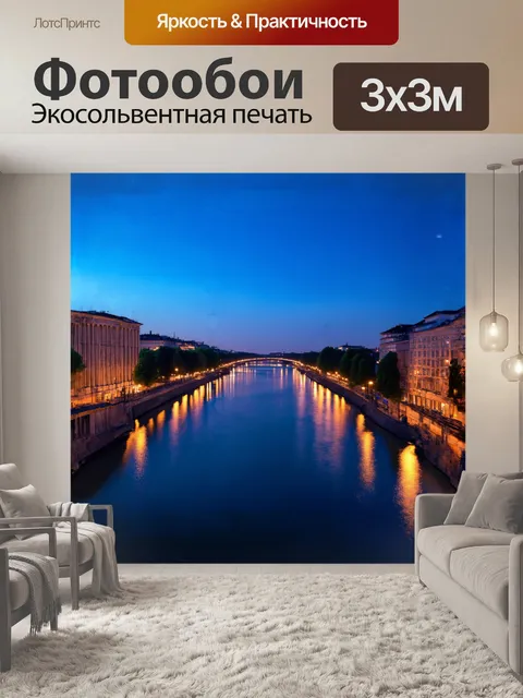 Фотообои река сава, протекающая через белград, сереные оттенки синего часа, отраженные в спокойной воде, с мягким…