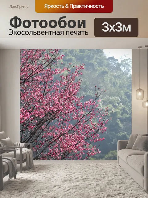 Фотообои Дерево