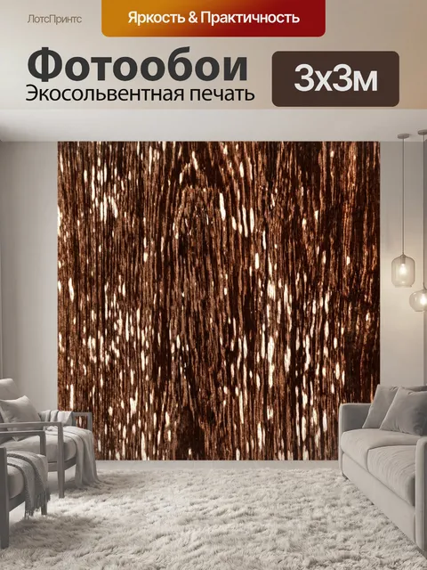 Фотообои Реальный деревянный фон