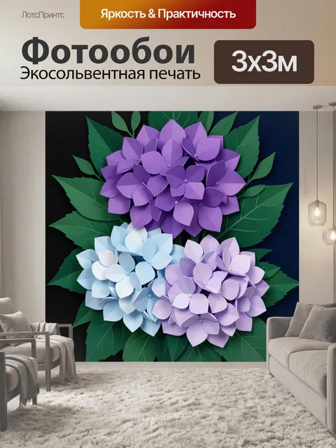 Фотообои Пионы и гортензии на темном фоне