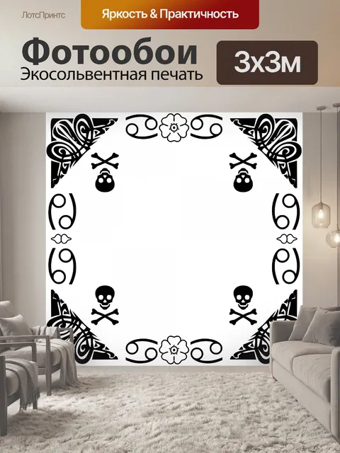 Фотообои черная рамка 2