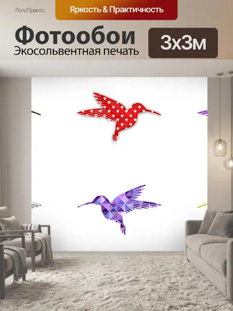 Фотообои Птица