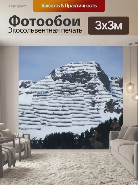 Фотообои Снег барьер