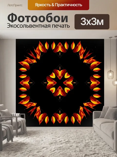 Фотообои Осенние краски - 6
