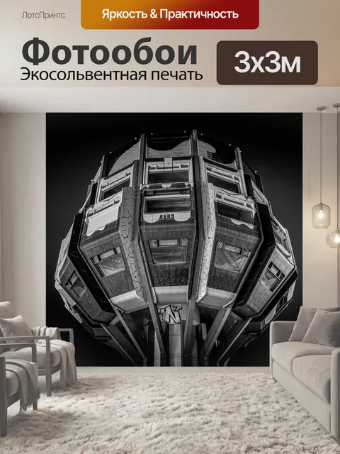 Фотообои Башня
