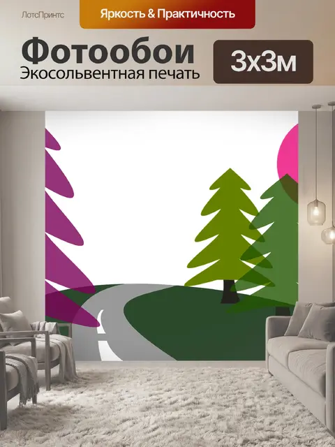 Фотообои Солнце