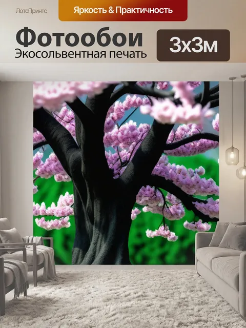 Фотообои ангел, заставляющий деревья расцветать
