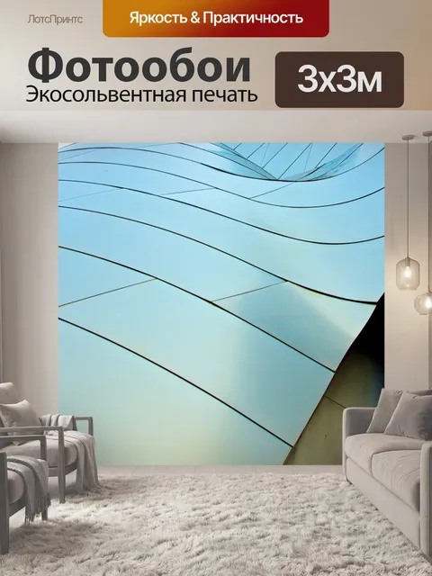 Фотообои Аннотация Металл Wall
