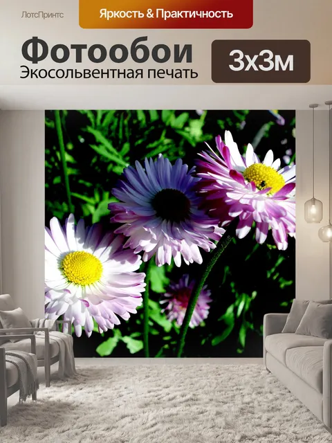 Фотообои Цветы