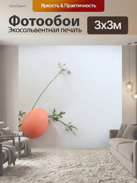 Фотообои Весна