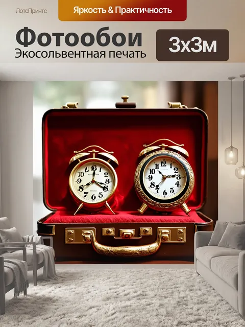 Фотообои часы с золотыми рифлениями и витиеватыми узорами, помещенные в винтажный чемодан