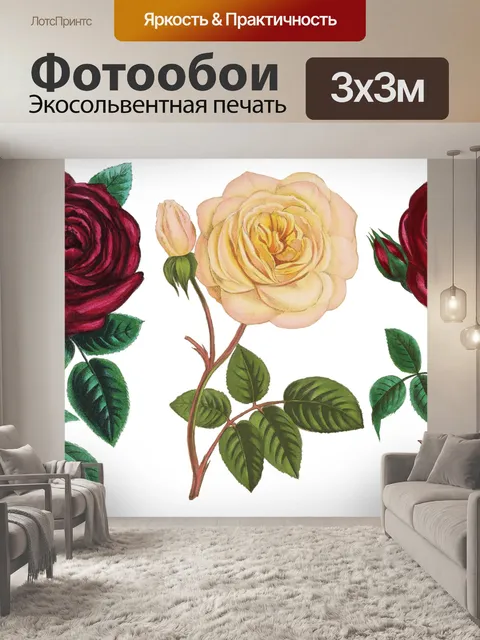 Фотообои Клипарт старинный цветок розы