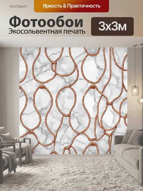 Фотообои нежные петли из веревок, сформированные в узоры на мраморном фоне, гармонирующие с изысканными корсетами