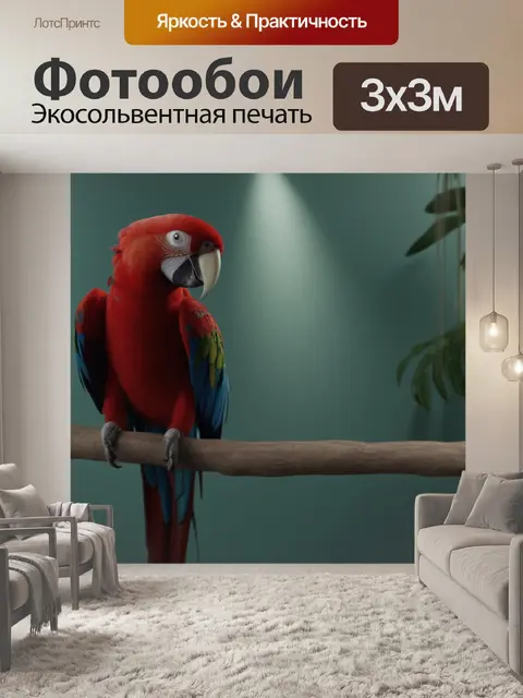 Фотообои на ветке