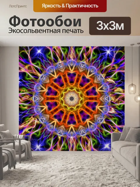 Фотообои Фон