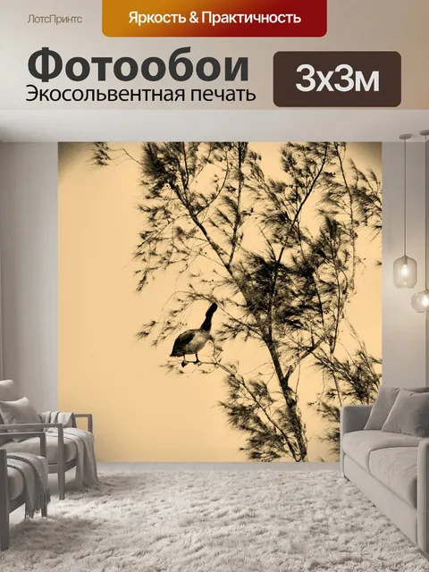 Фотообои Дерево
