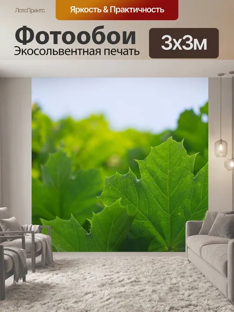 Фотообои Дерево