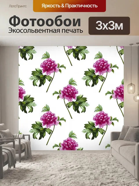 Фотообои Пион цветок винтажные обои