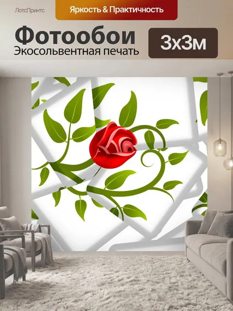 Фотообои плакат с цифровым искусством розы