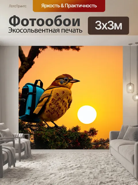 Фотообои птица в свитере с забавными узорами и маленькими очками