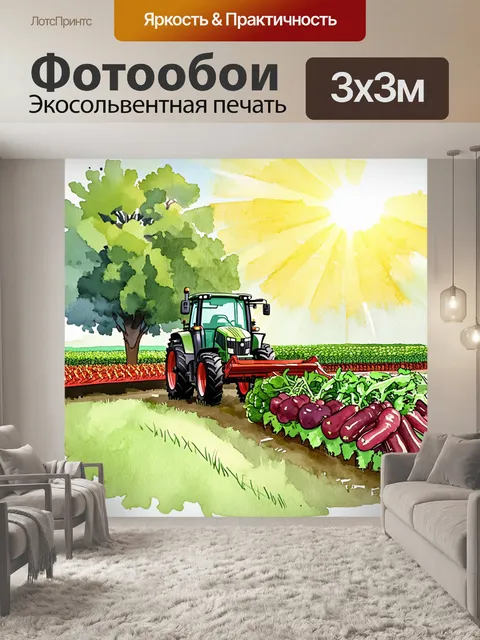Фотообои трактор, ползущий по зеленому огороду, обрабатывающий землю под теплым лучами солнца