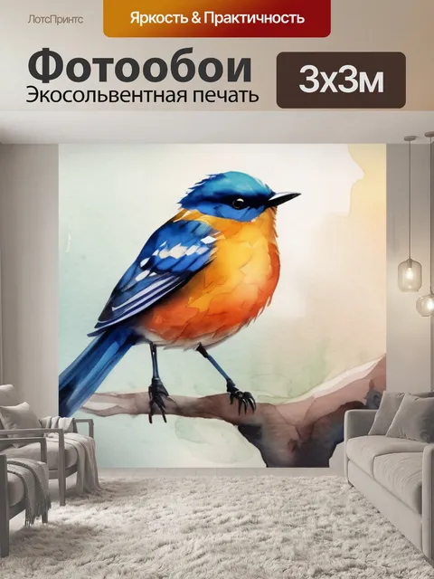 Фотообои птица с перьями