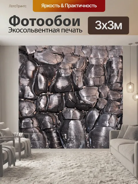 Фотообои Утомленные текстуру дерева