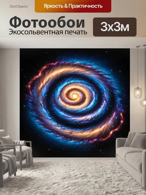 Фотообои космос в стиле искусство татуировки, яркая спиральная галактика с тату-элементами вокруг