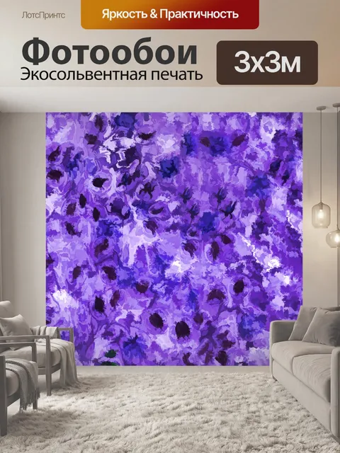 Фотообои Цветочный фон