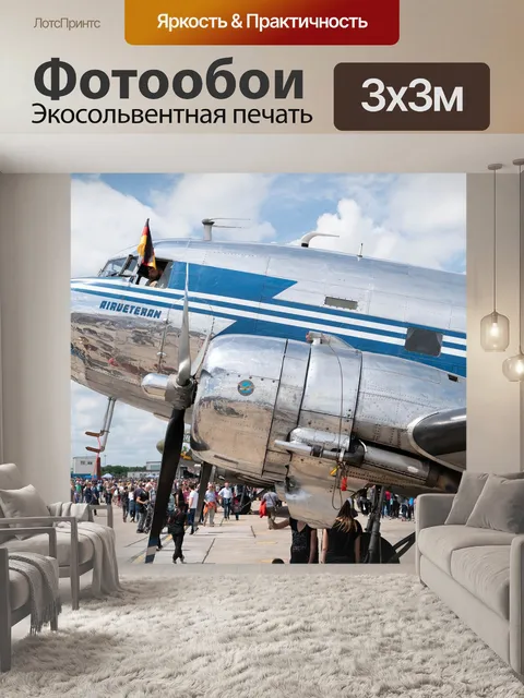 Фотообои Dc 3