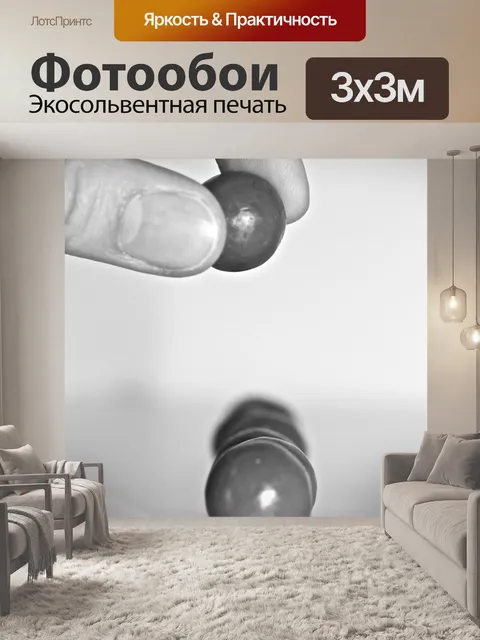 Фотообои Шоколад