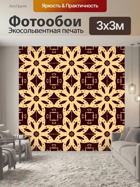 Фотообои Бесшовные картины с цветами