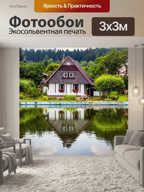 Фотообои Старый дом, Архитектура