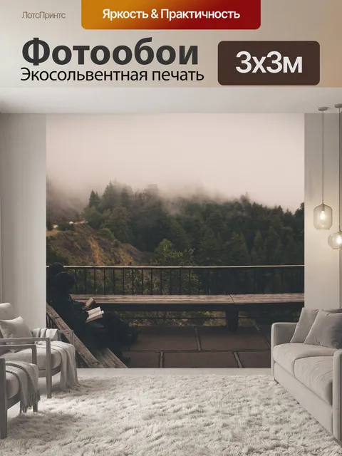 Фотообои Серый