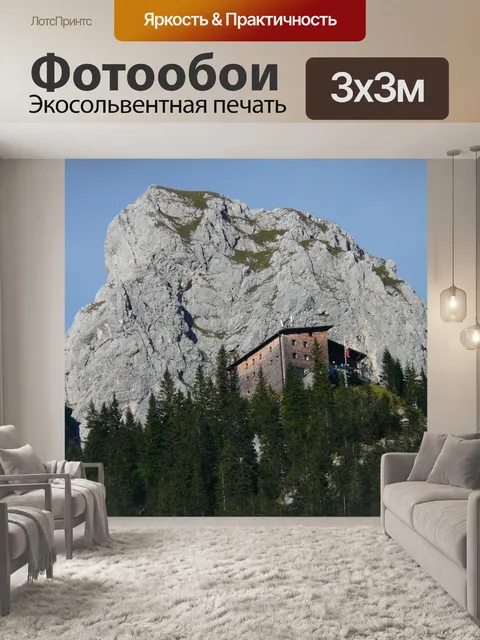 Фотообои Гимпельхаус