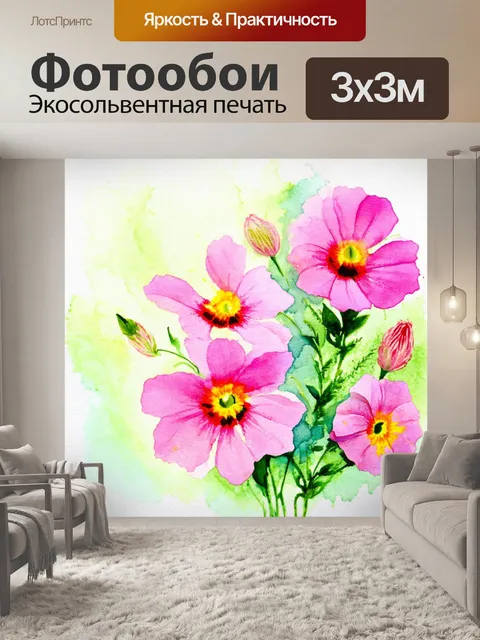 Фотообои абстракция в стиле акварель, нежные цветы, стилизованные в акварельном стиле, с размытыми контурами