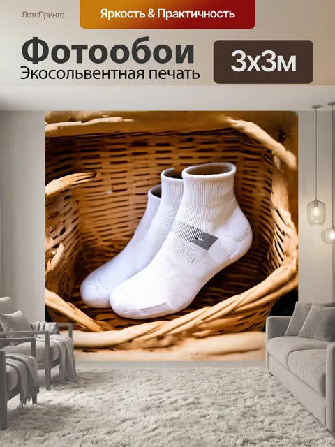 Фотообои к