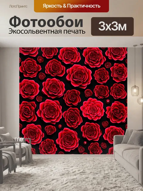 Фотообои розы в стиле вектор, перегруженные элементы, детализированное оформление, эффект 3d