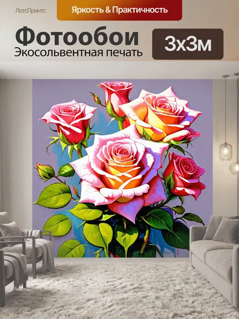Фотообои розы в стиле пастельный рисунок, сочетание техничных линий и мягкой живописи